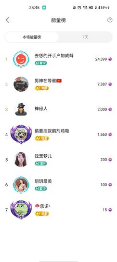 梦心💞缘于遇见主播照片