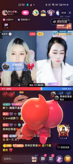 梦心💞缘于遇见主播照片