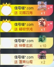 💙欣宝吖（暂休）的图片