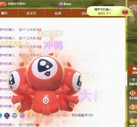 小缇娜主播照片