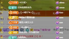 冰凌明天见～主播照片