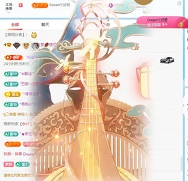初见梦求🌻个上上签主播照片