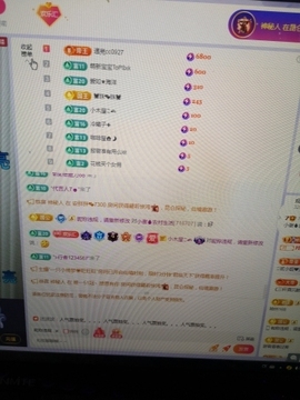 小谢农村田园生活主播照片