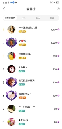 小谢农村田园生活主播照片