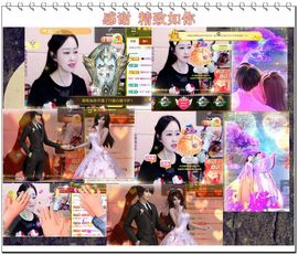 紫薇☆☆音乐频道主播照片