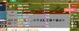远扬、青青青青青青青的图片