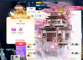 小雨烟快升了~主播照片