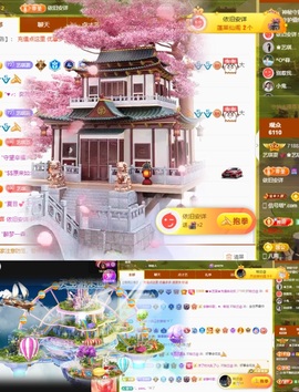 ♚艺琪♚7月见主播照片