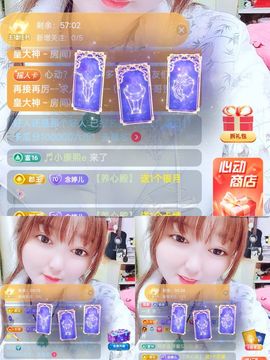 婷婷💕求升级的图片