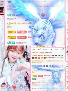 婷婷💕求升级的图片