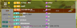 木子kigo暂退了的图片