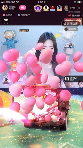 白兔兔5200主播照片