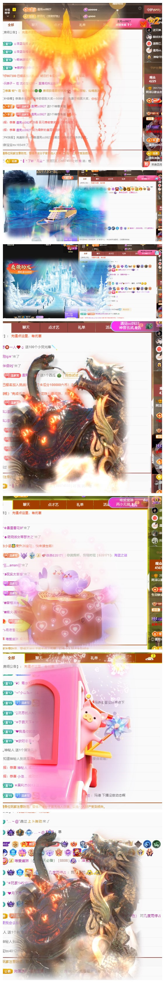 阿泽贺海哥荣升郡王的图片