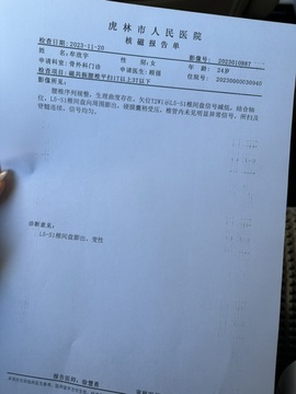 💙欣宝吖（暂休）主播照片