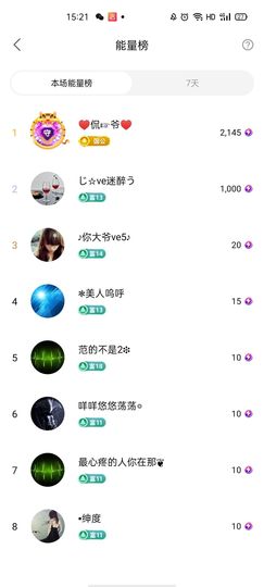 梦心💞缘于遇见主播照片