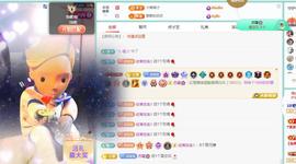 苏苏，越来越好的图片
