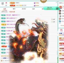 苏苏，越来越好的图片