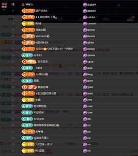 应应晚点见主播照片
