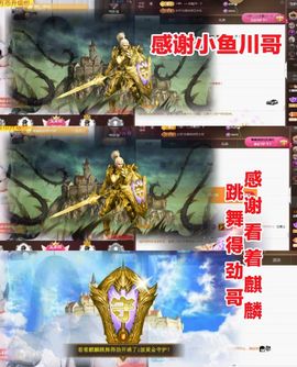 金麒麟安静唱歌🎤的图片