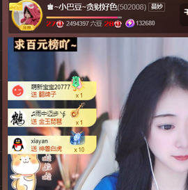♚~小巴豆~贪财好色的图片