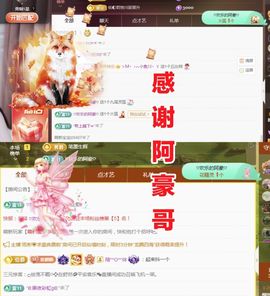 金麒麟好运连连🎤主播照片