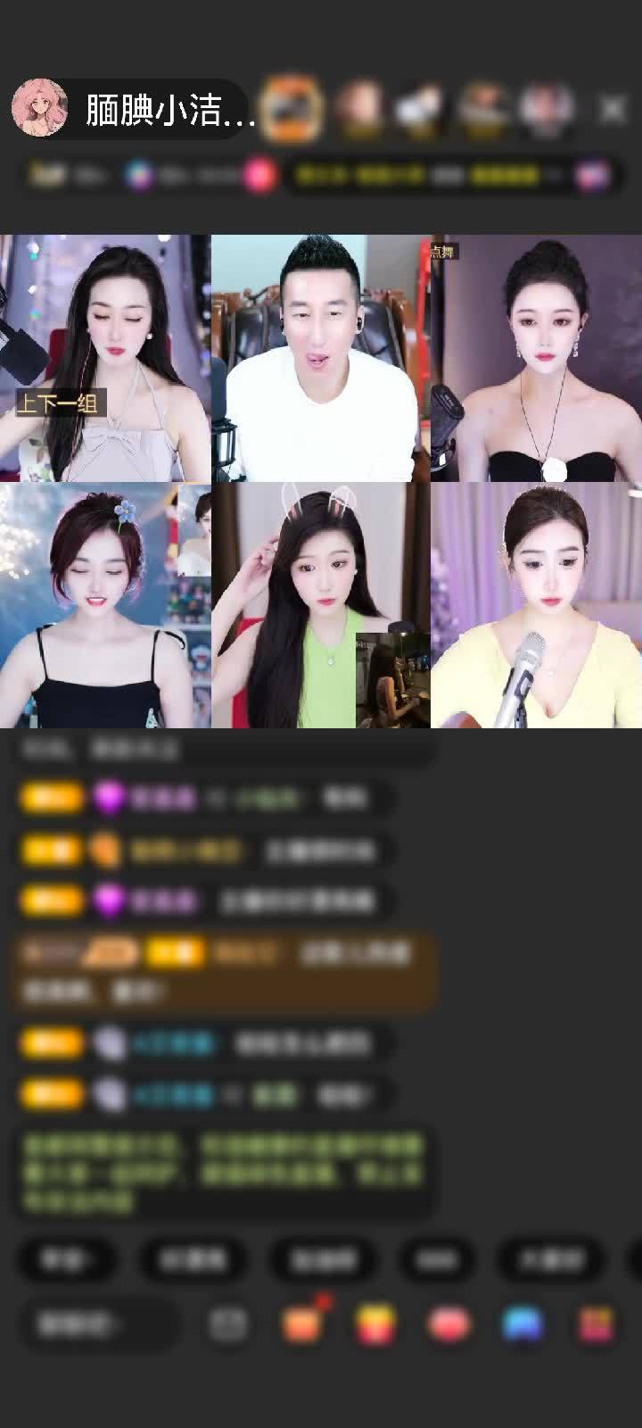 感谢神秘人赠送天空游乐园1个