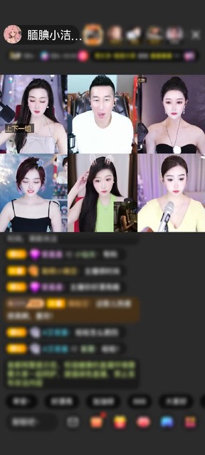感谢神秘人赠送天空游乐园1个