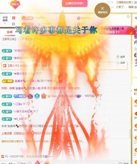虹宝❣唱歌晚11点主播照片