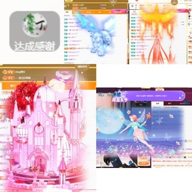 虹宝❣唱歌晚11点主播照片