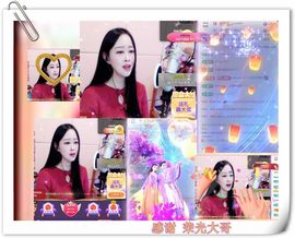 紫薇☆☆音乐频道主播照片