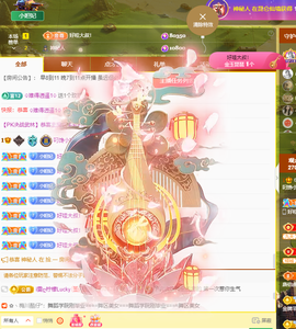 妍儿祝大家新年新气象的图片