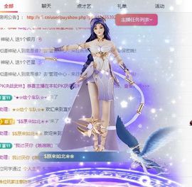 小甜贪财好色💕主播照片