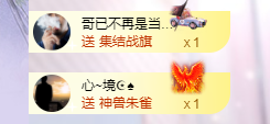依芝の求心软的神！主播照片