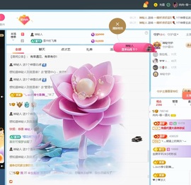 阿芙船长主播照片