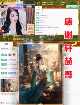 金麒麟安静唱歌🎤的图片