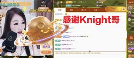 金麒麟安静唱歌🎤的图片