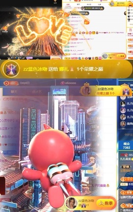 娜扎🧸主播照片