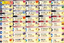 芯瑶❤️爱唱歌～主播照片
