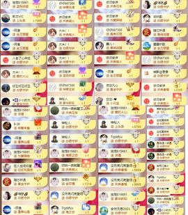 芯瑶❤️爱唱歌～主播照片