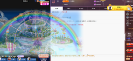 ╭☞呆呆的凡凡郡王喽主播照片