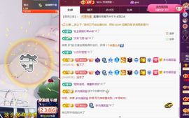 玥儿🌙中午播~主播照片