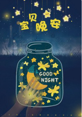 做自己的那道光的图片