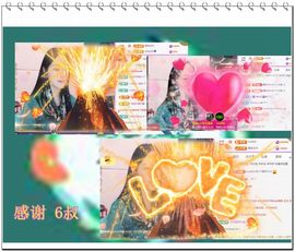 紫薇☆☆音乐频道主播照片