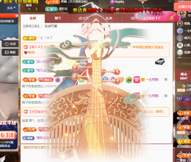 远扬、青青青青青青青的图片