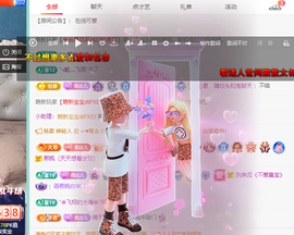 远扬、青青青青青青青的图片