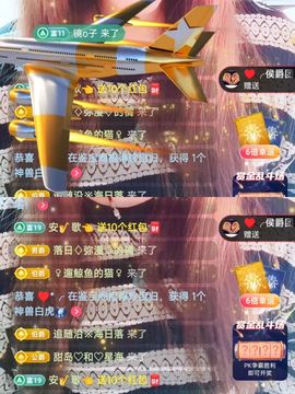 婷婷💕求升级的图片