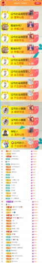 陈慧慧🥕早9晚8的图片