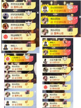 小迷糊520的图片