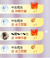 ╭☞呆呆的凡凡郡王喽主播照片