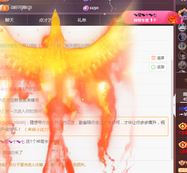 ╭☞呆呆主播照片
